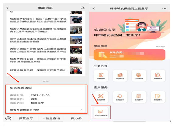 微信圖片_20211209102914.png 微信圖片_20211209102914.png