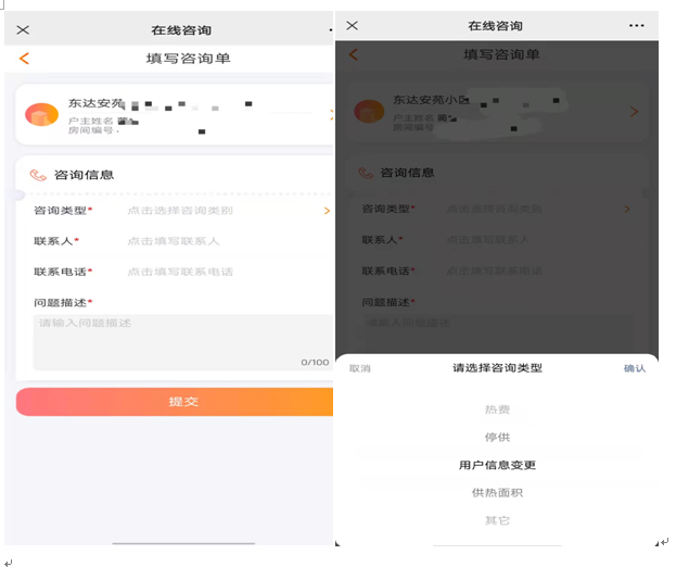 微信圖片_20211209110338.png 微信圖片_20211209110338.png