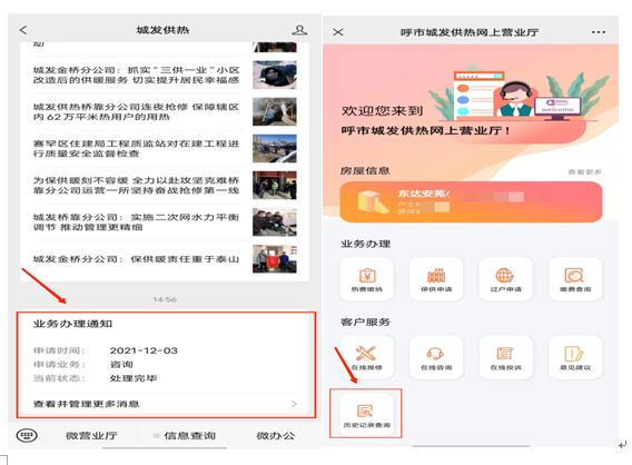 微信圖片_20211209110343.png 微信圖片_20211209110343.png